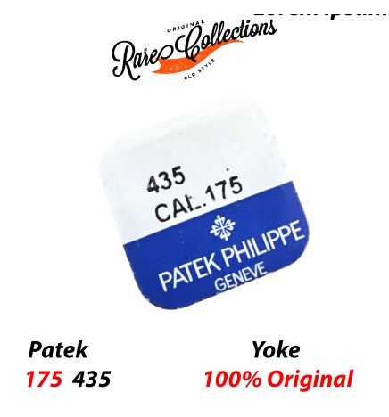 Blister Nuovo Patek Philippe Genuine 175 435 Yoke