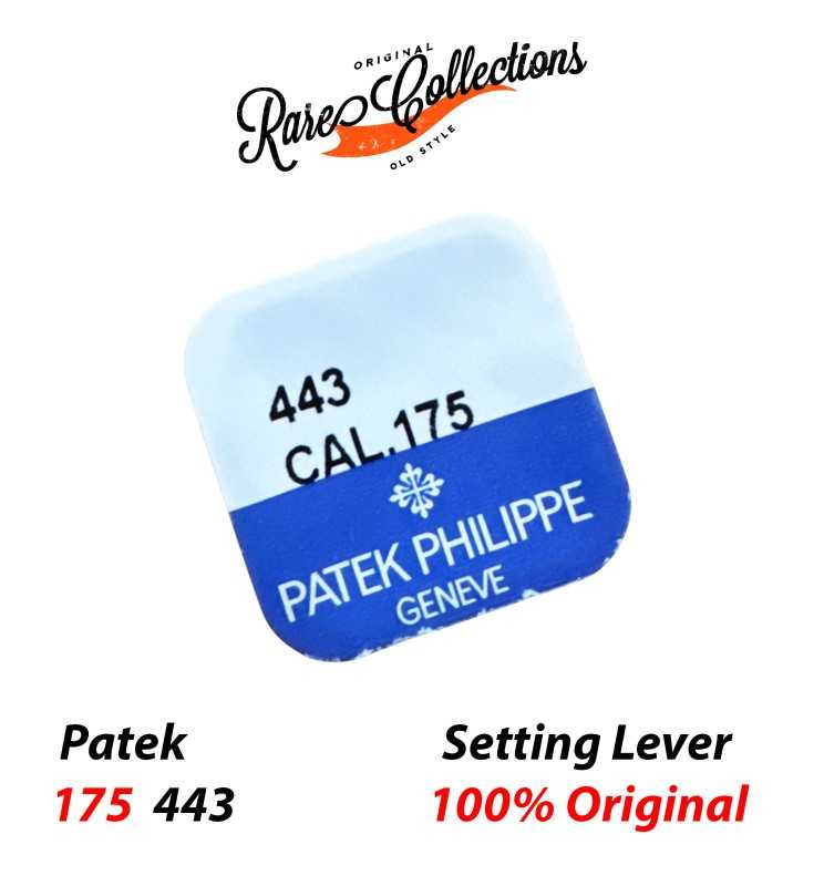 Blister Nuovo Patek Philippe Genuine 175 443 Setting Lever