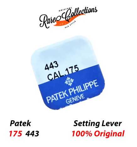 Blister Nuovo Patek Philippe Genuine 175 443 Setting Lever