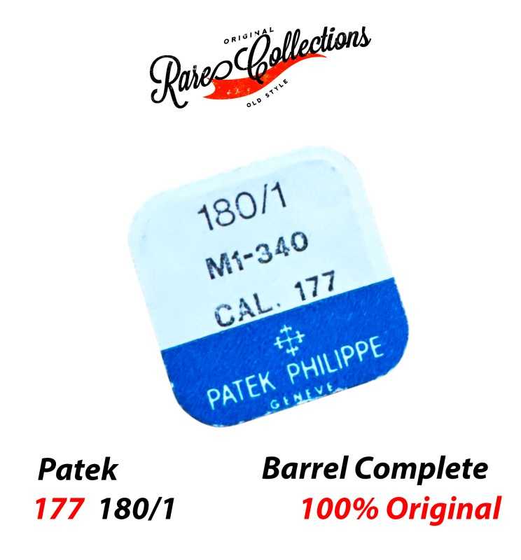 Blister Nuovo Patek Philippe Genuine 177 180/1 M1-340 Bariletto Barrel Complete Blister Nuovo Patek Philippe Genuine 177 180/1 M1-340 Bariletto Barrel Complete