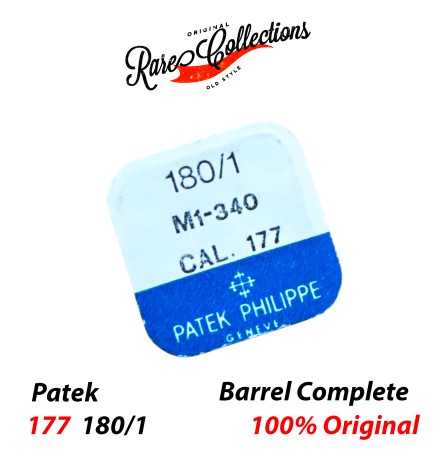 Blister Nuovo Patek Philippe Genuine 177 180/1 M1-340 Bariletto Barrel Complete