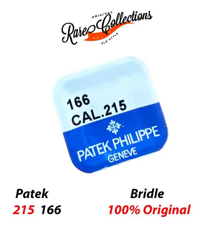 Blister Nuovo Patek Philippe Genuine 215 166 Bridle Blister Nuovo Patek Philippe Genuine 215 166 Bridle
