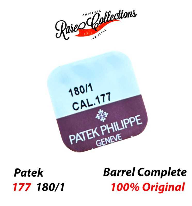 Blister Nuovo Patek Philippe Genuine 177 180/1 Barrel Complete Bariletto Blister Nuovo Patek Philippe Genuine 177 180/1 Barrel Complete Bariletto