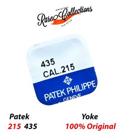 Blister Nuovo Patek Philippe Genuine 215 435 Yoke