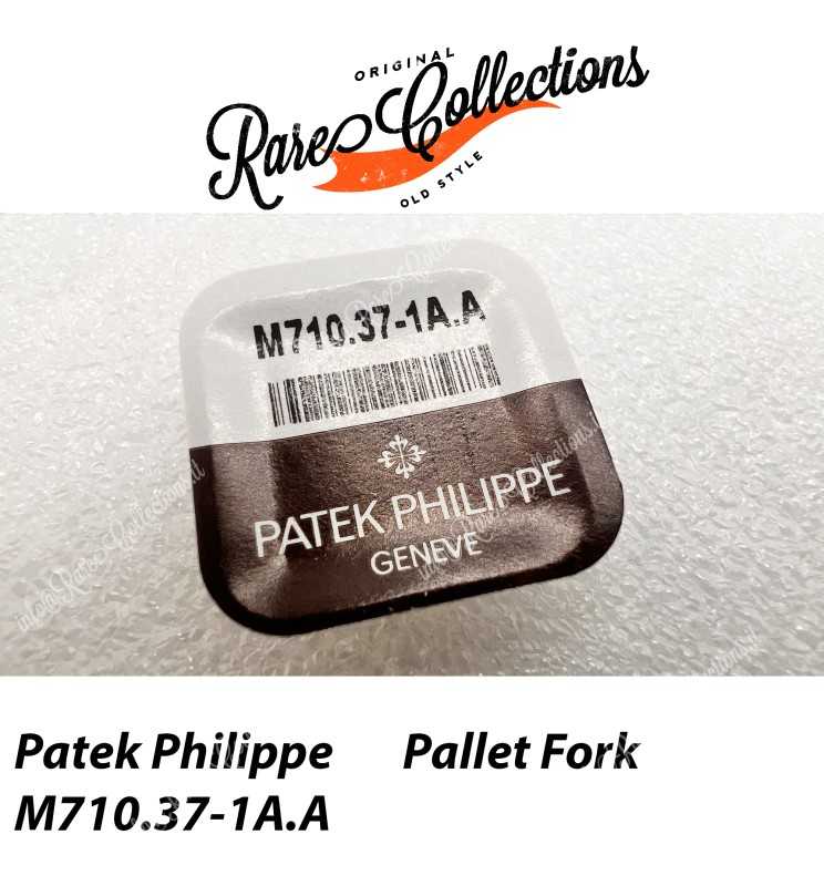 NEW Nuovo Patek Philippe M710.37-1A.A Pallet Fork Ancora 315 330 324 NEW Nuovo Patek Philippe M710.37-1A.A Pallet Fork Ancora 315 330 324